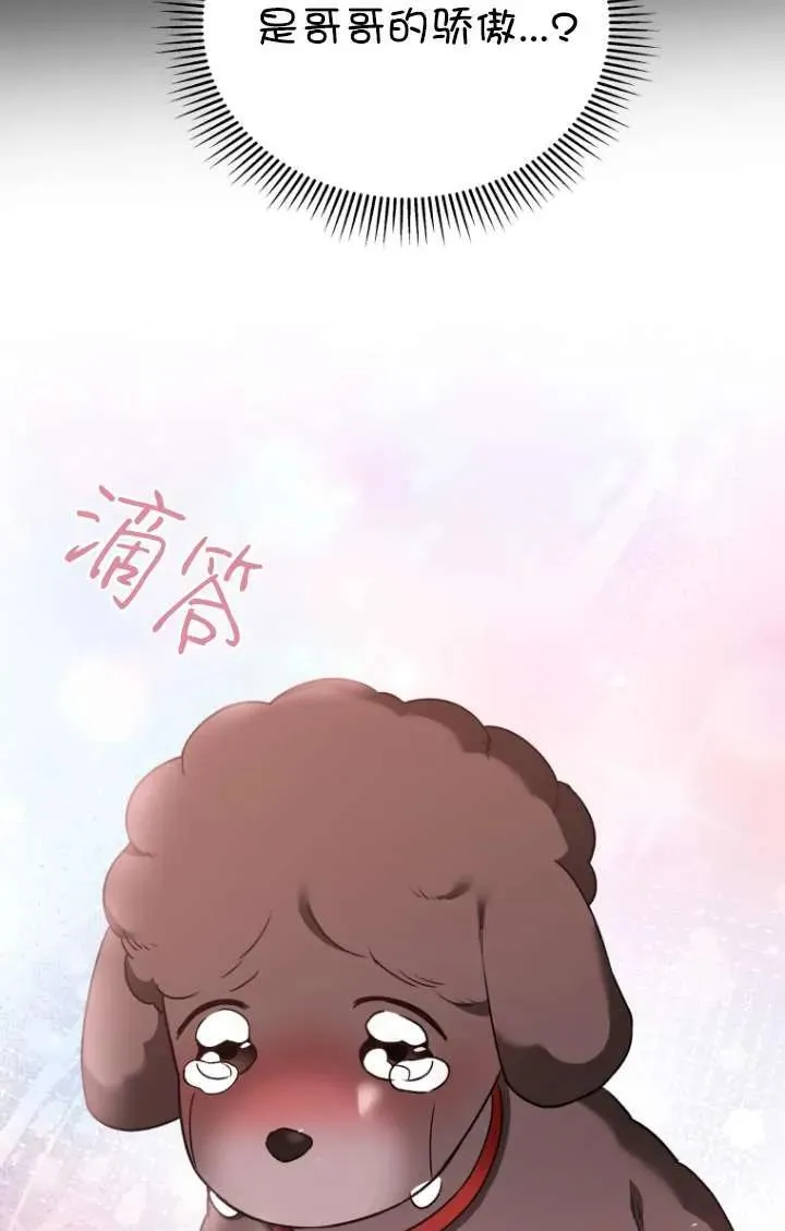 第35话58
