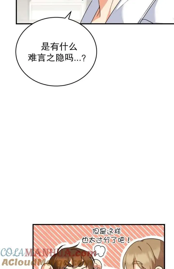 第04话78
