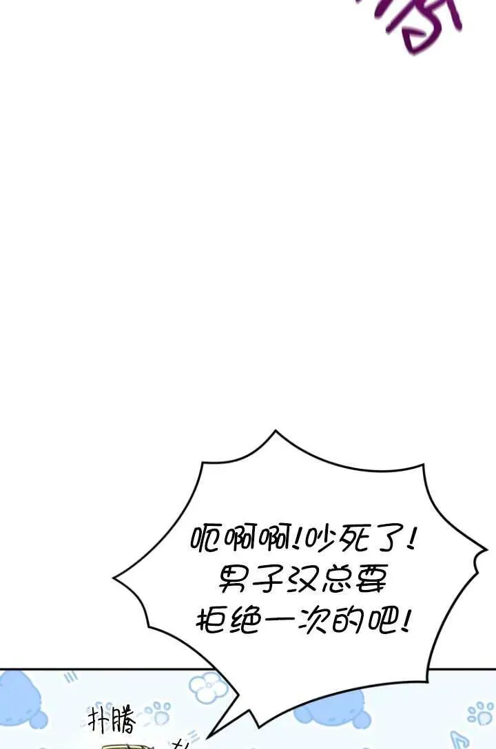 第39话81