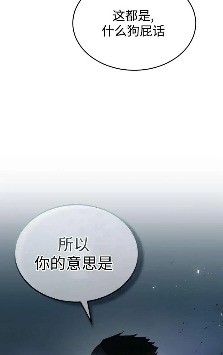 第45话23