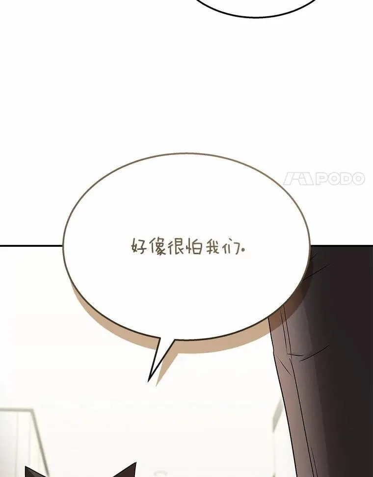 51.我们的新家89