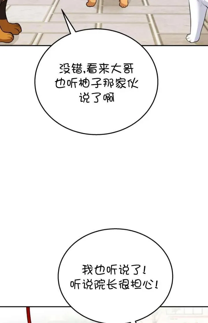 第31话65