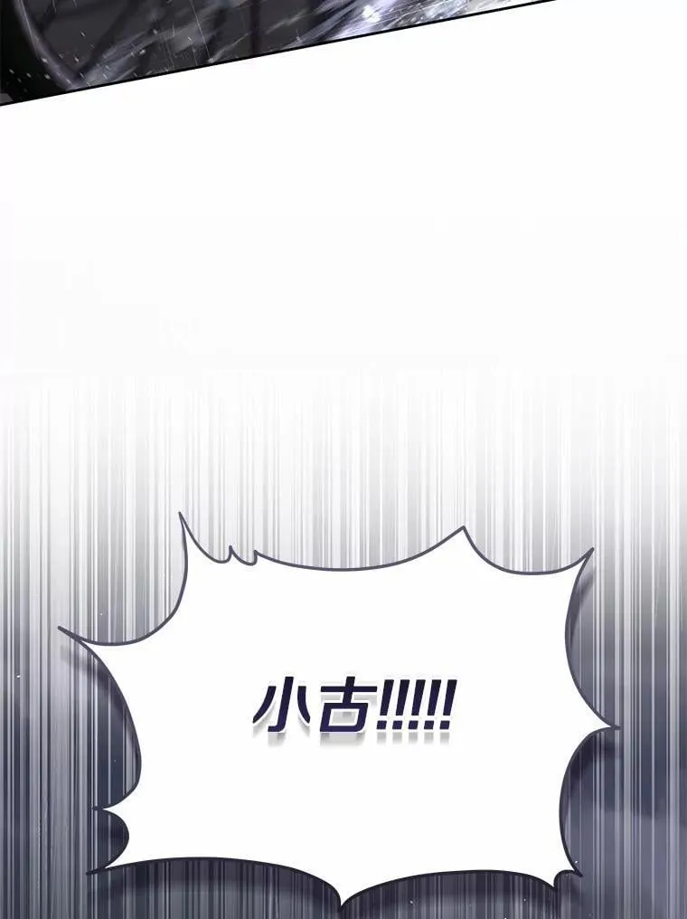 58.小古历险记（2）4