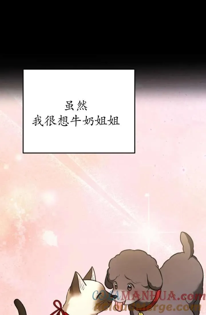 第34话20