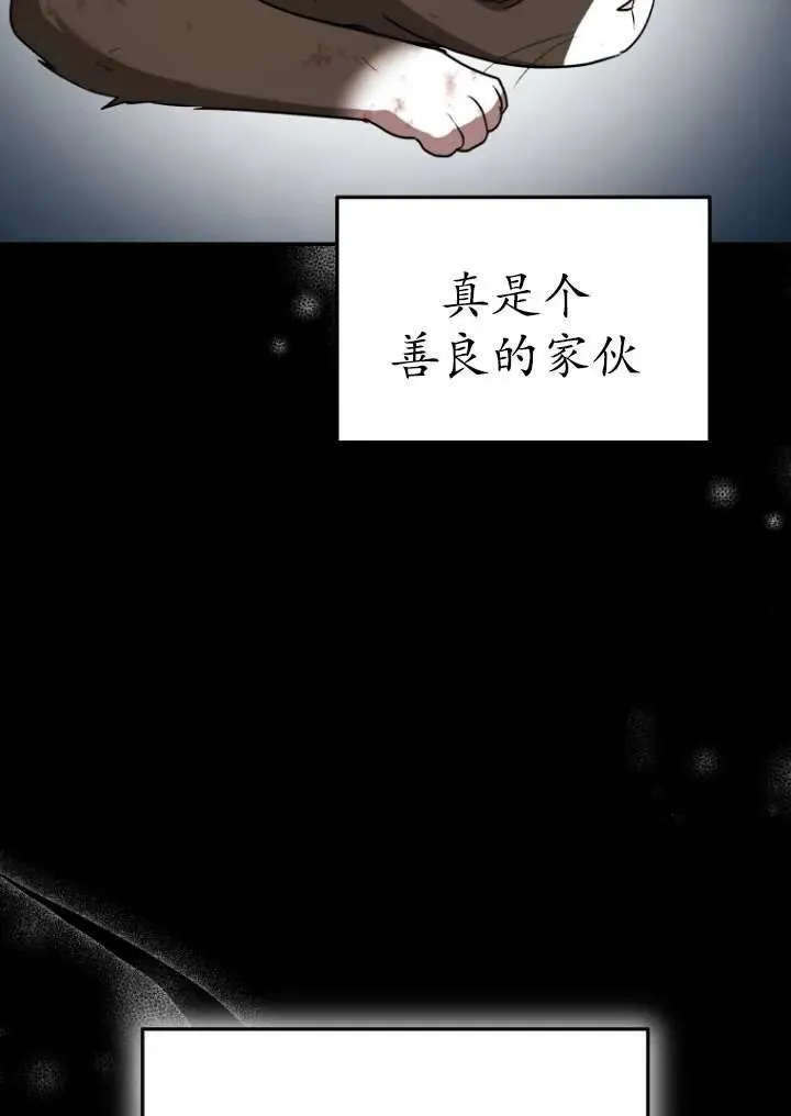第27话83