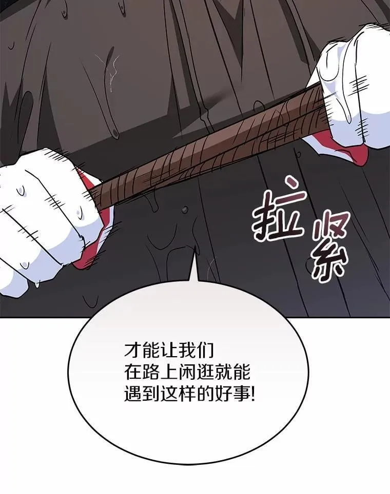 57.小古历险记（1）98