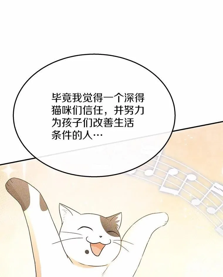 51.我们的新家76