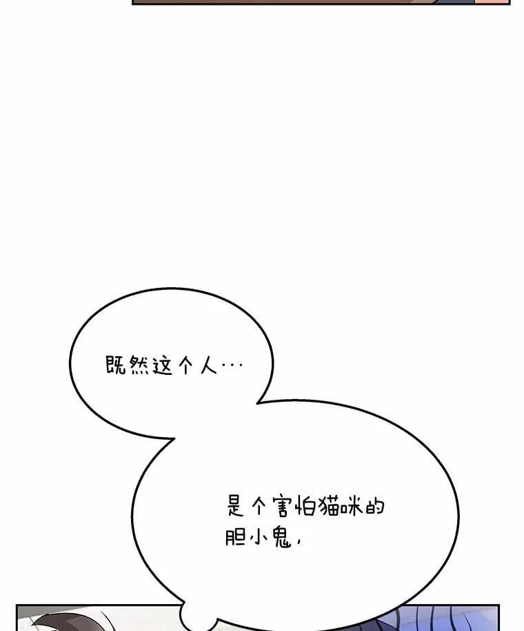 52.斯巴达特训15