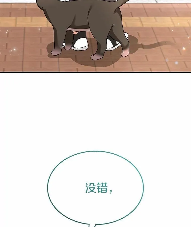 51.我们的新家6