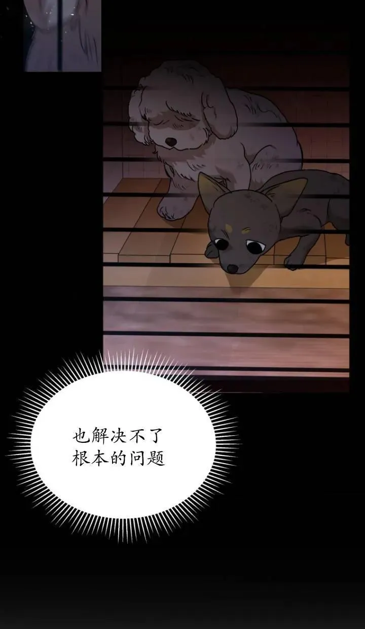第16话38