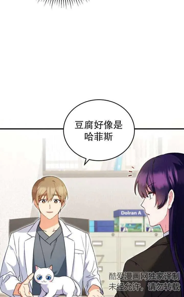 第04话68