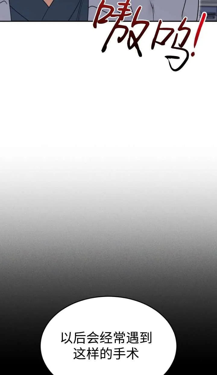第46话61