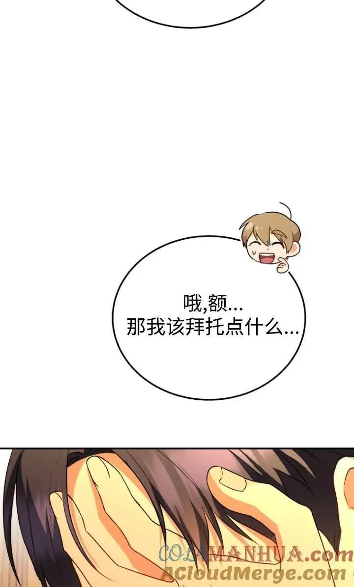 第29话57