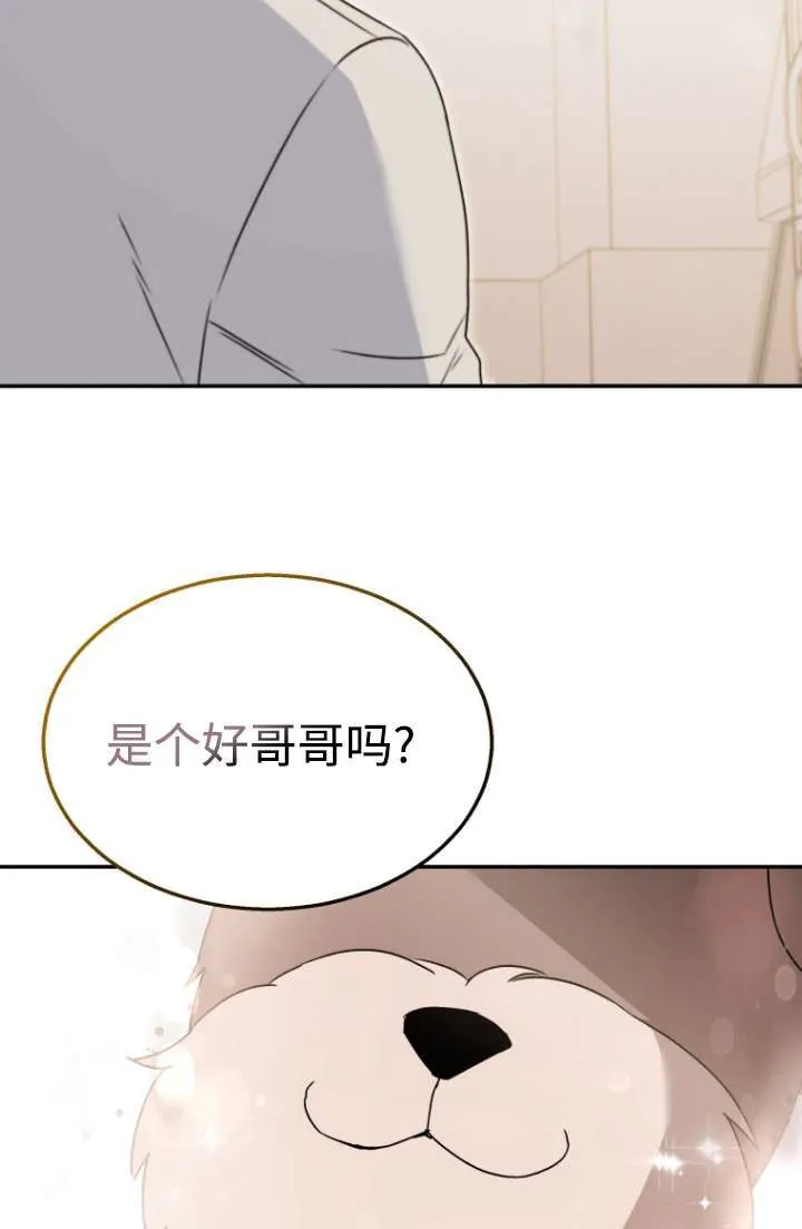 第49话85