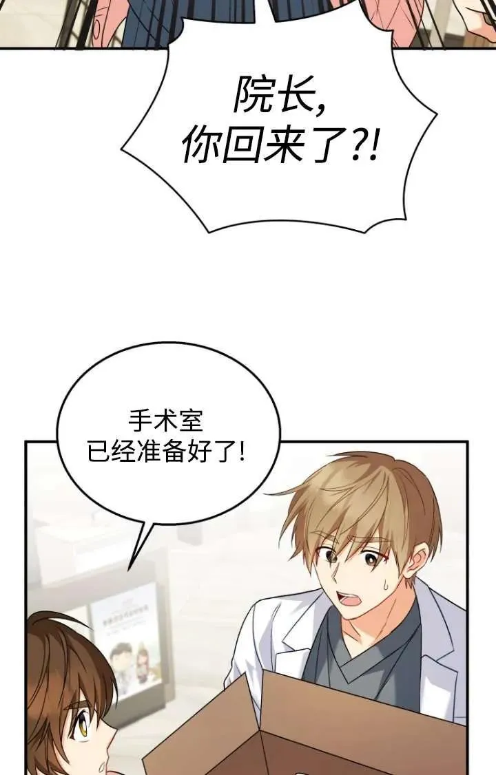 第13话25