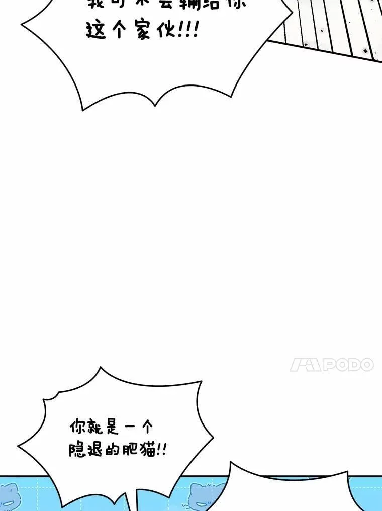 51.我们的新家38