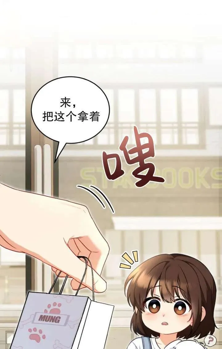 第02话17