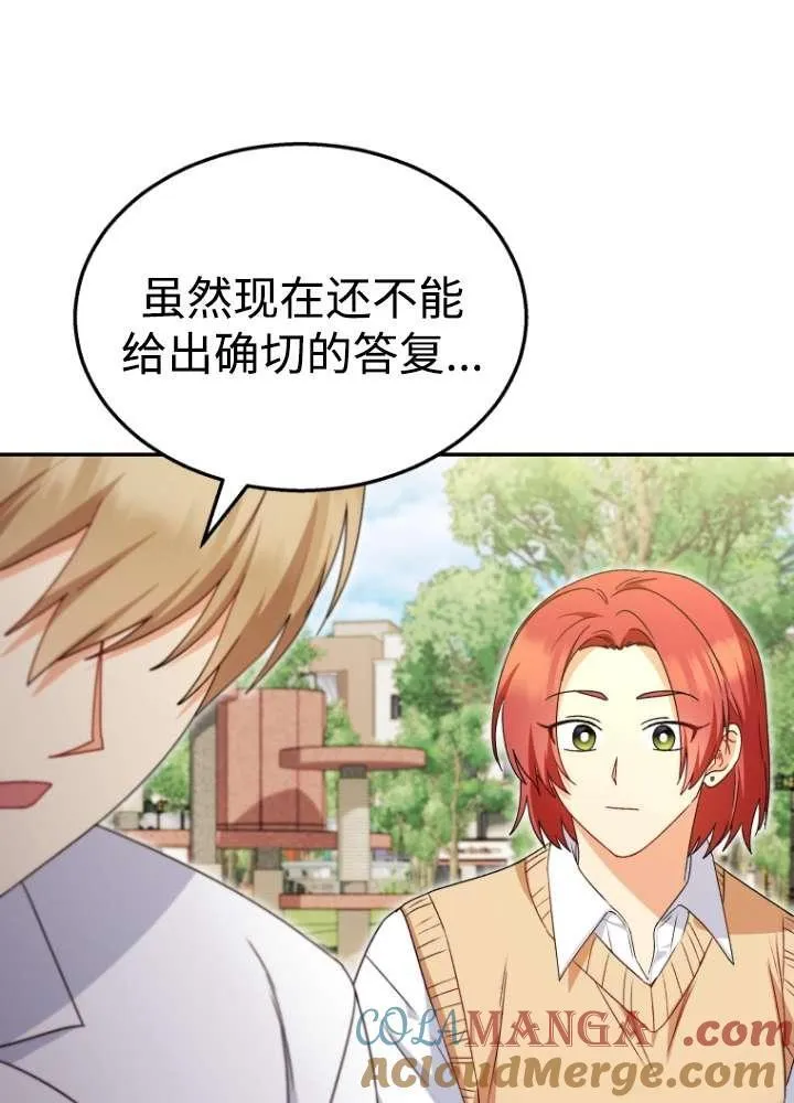 第40话52