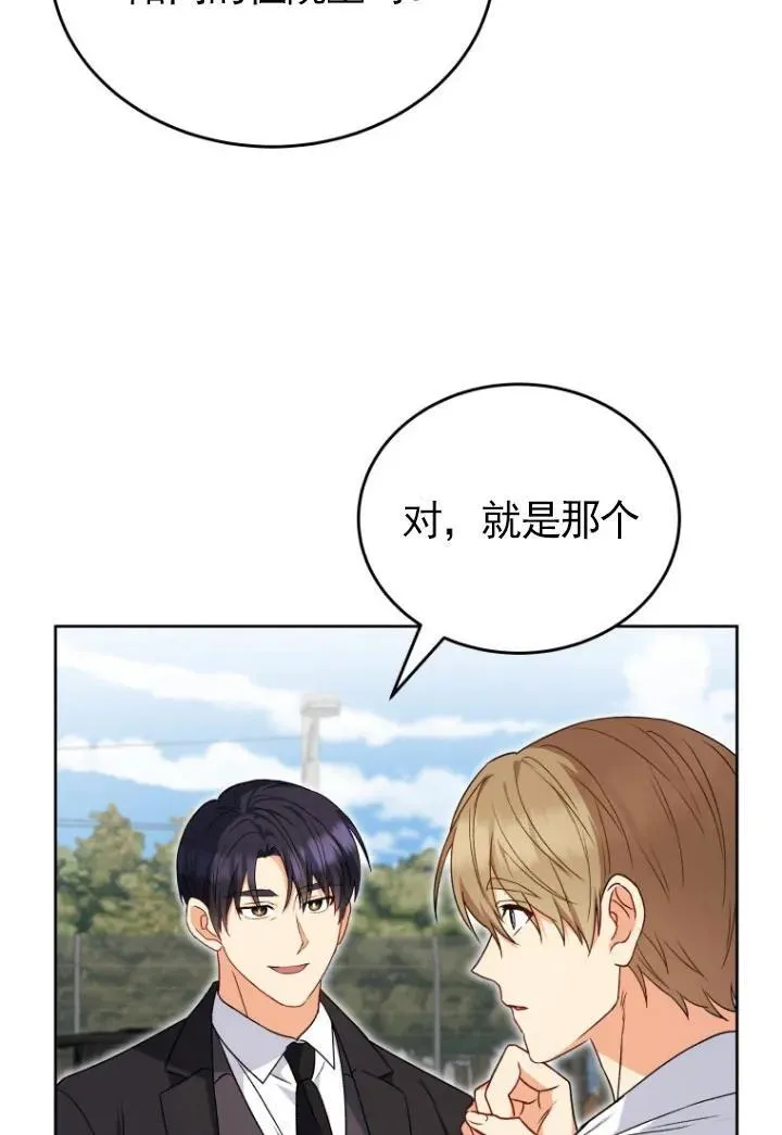 第20话20