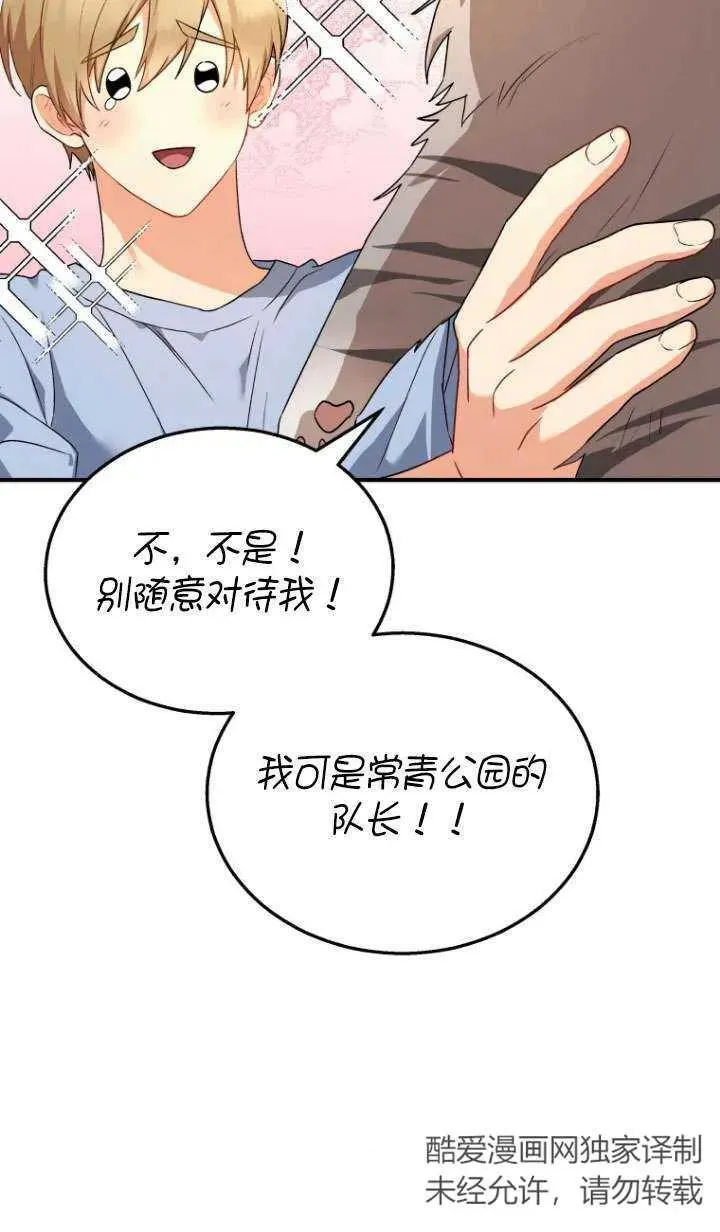 第07话11