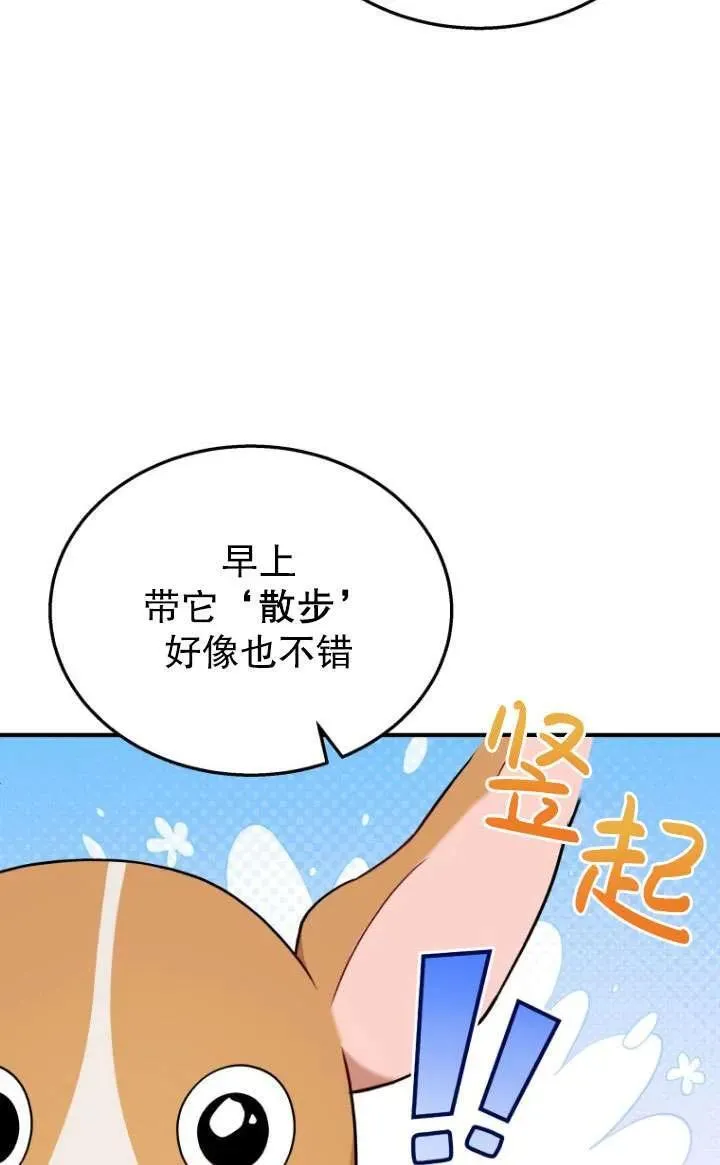 第10话91