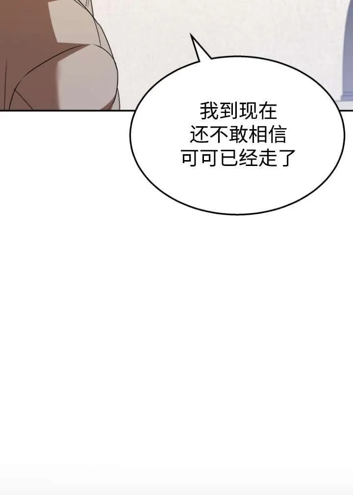 第50话33