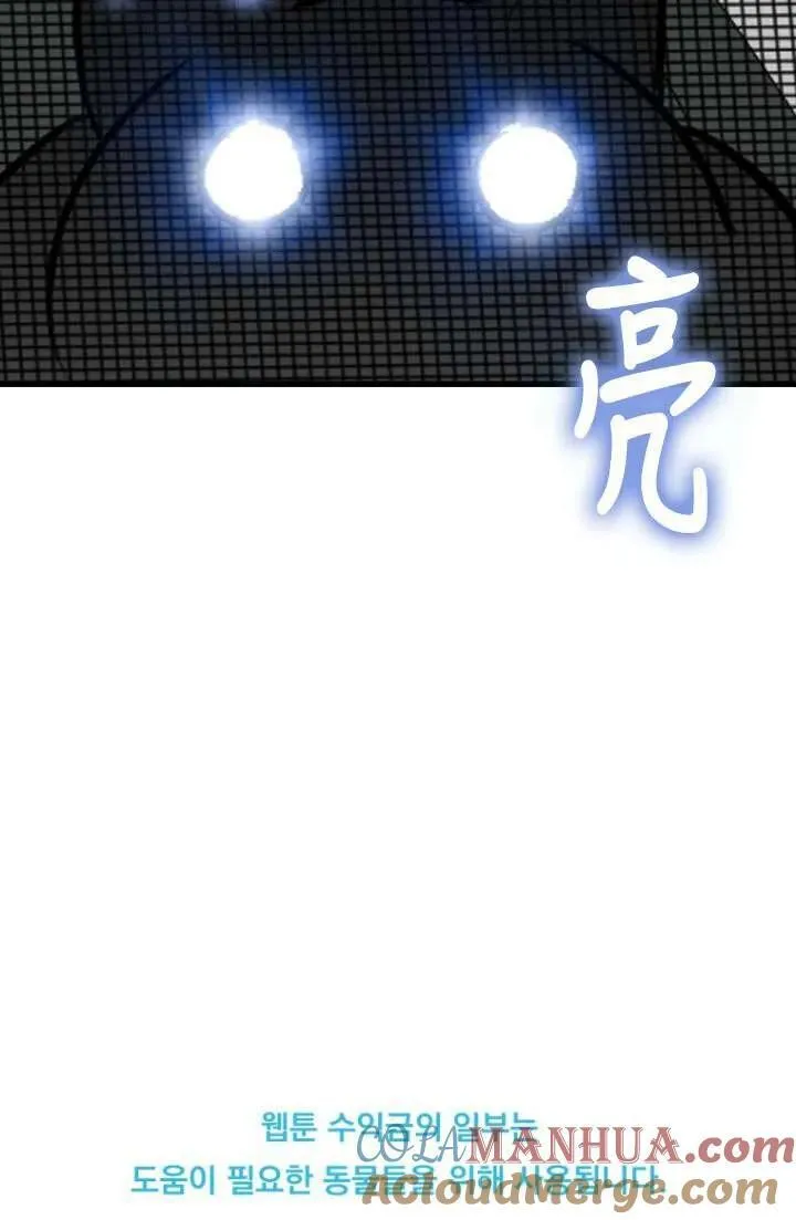 第03话84