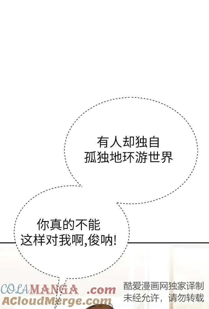 第37话15