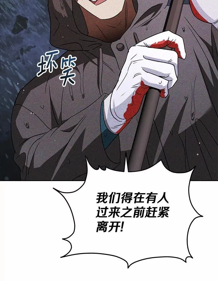 57.小古历险记（1）113
