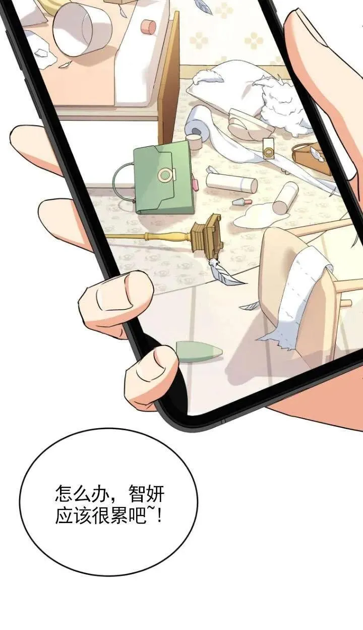 第09话32