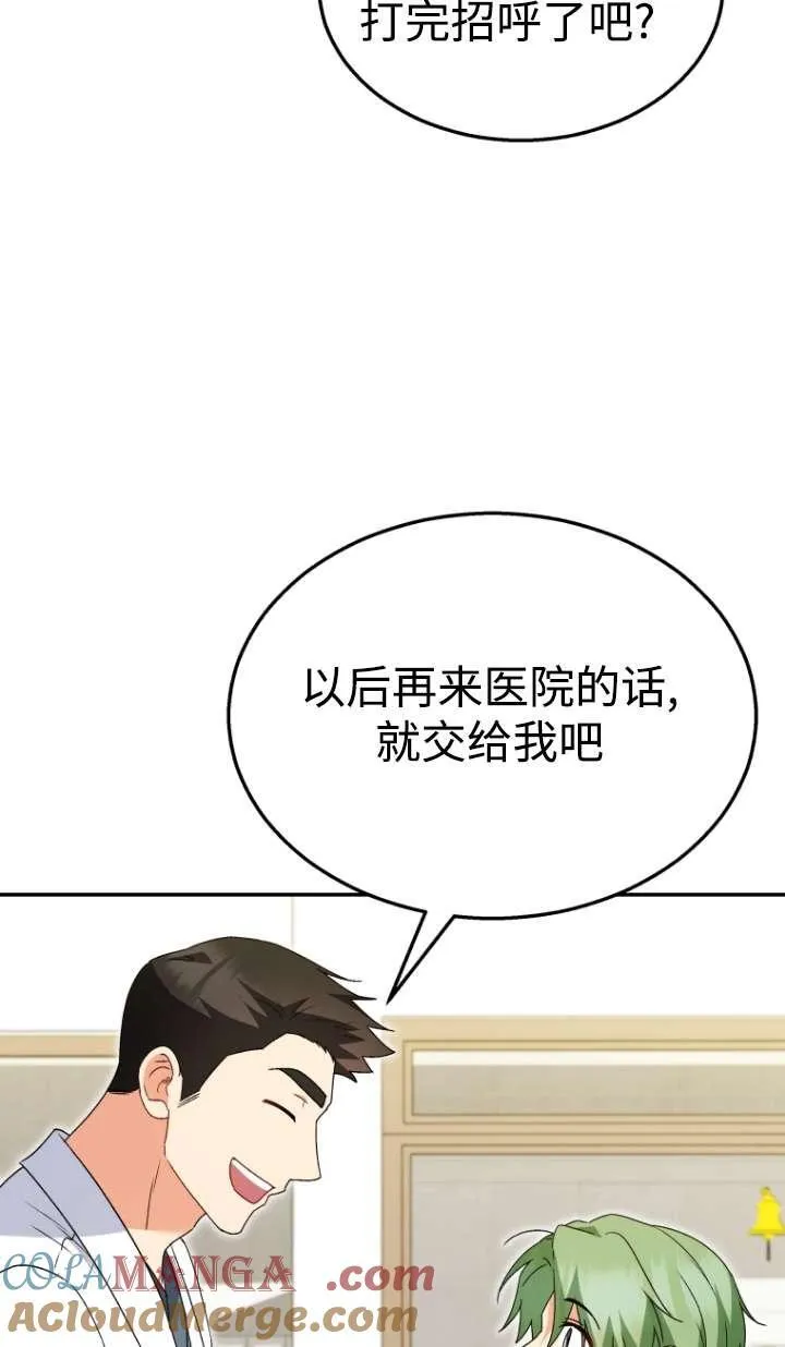 第41话88