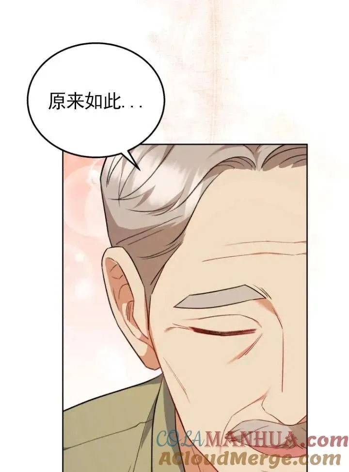 第23话104