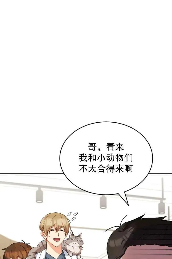 第24话107