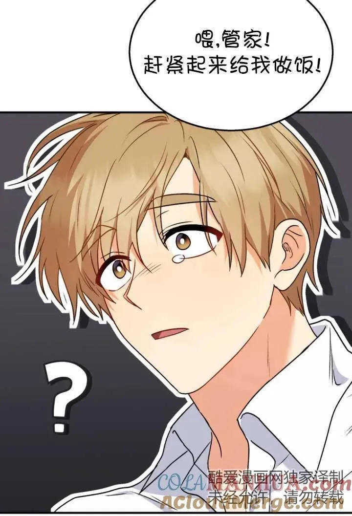 第36话15