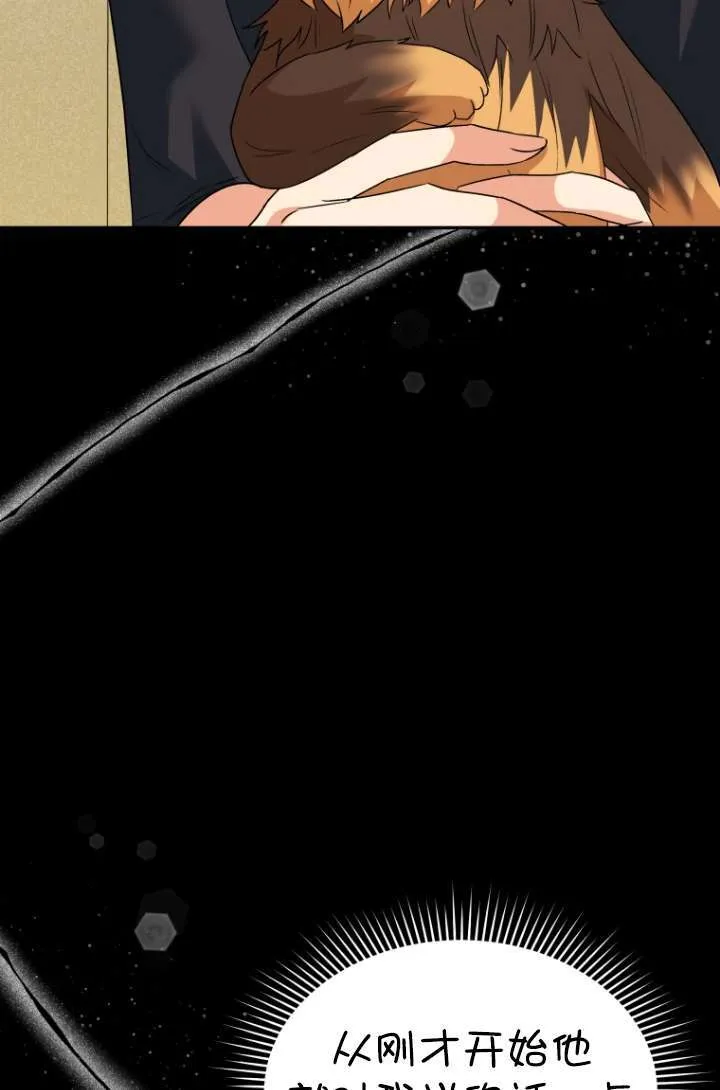 第47话78