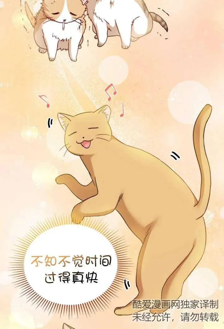 第38话57