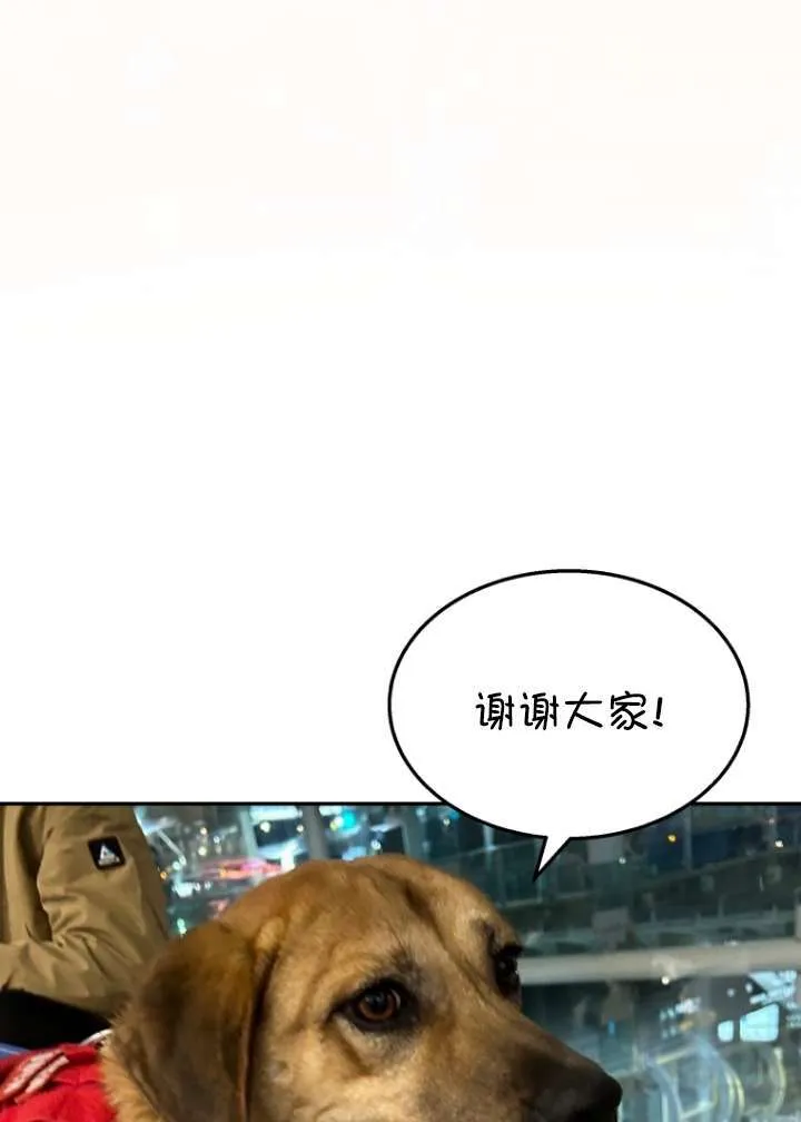 第50话88
