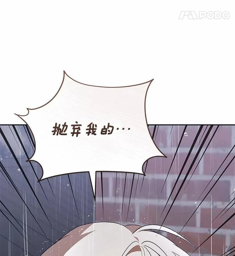 58.小古历险记（2）125