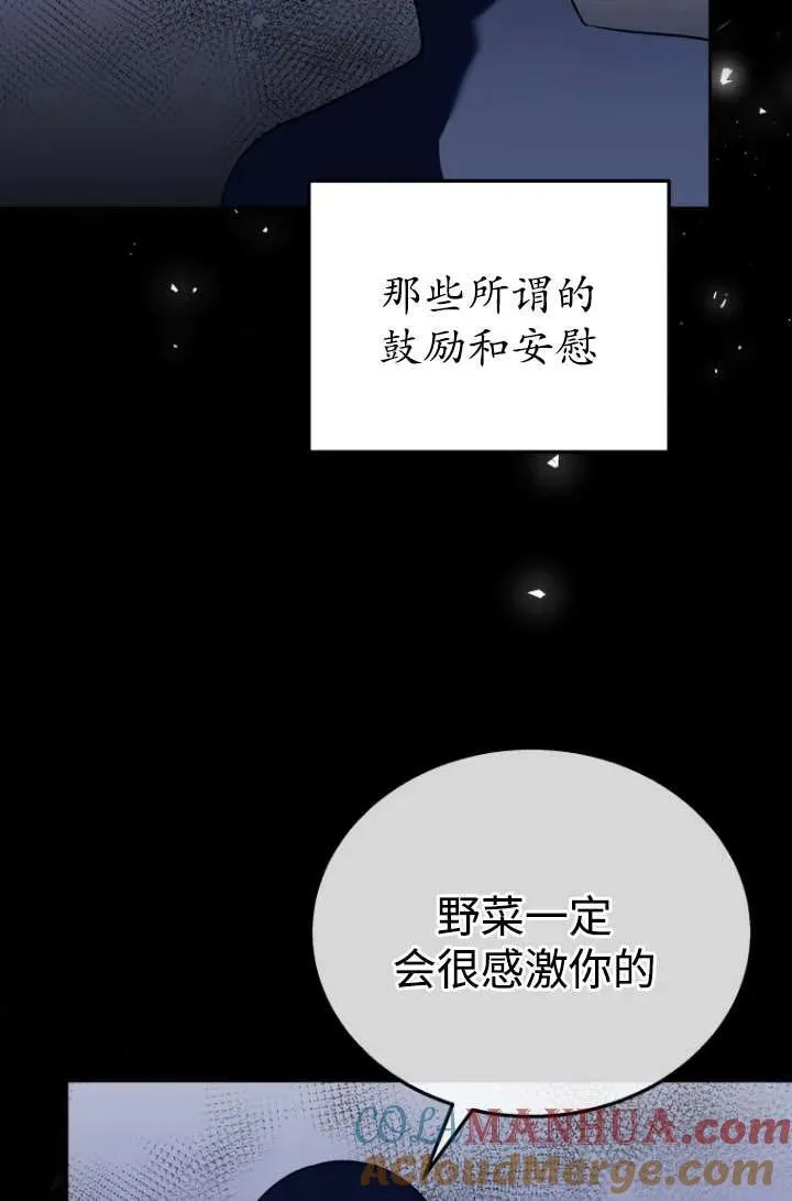 第33话42