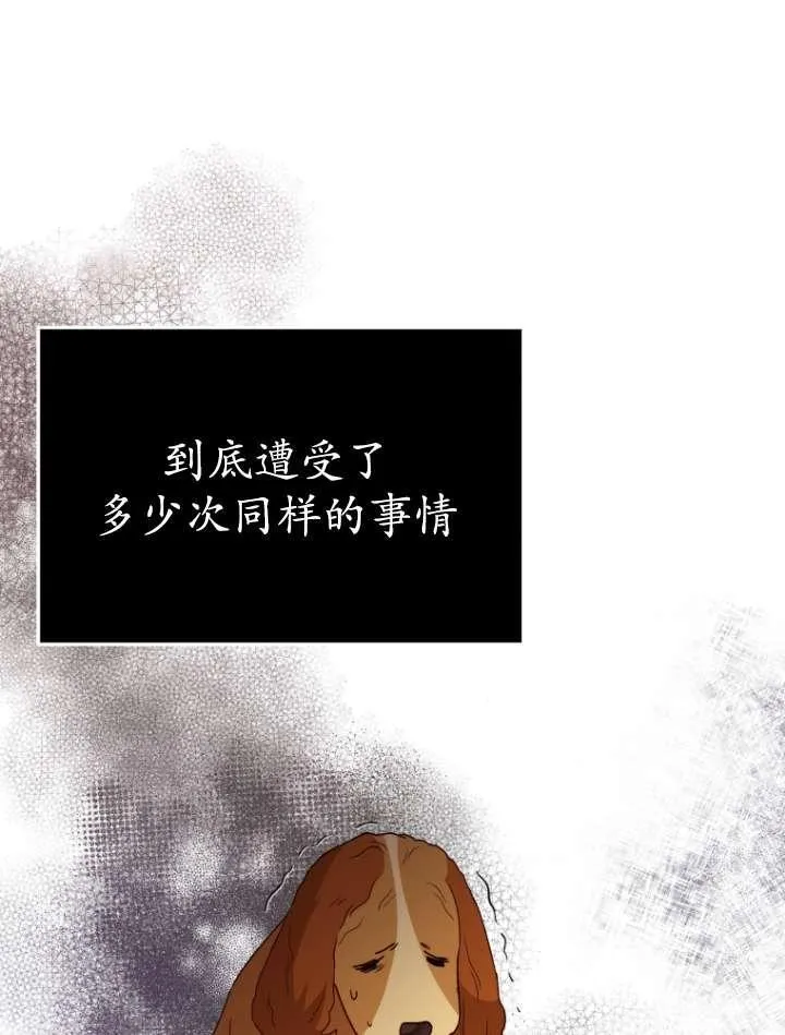 第42话94
