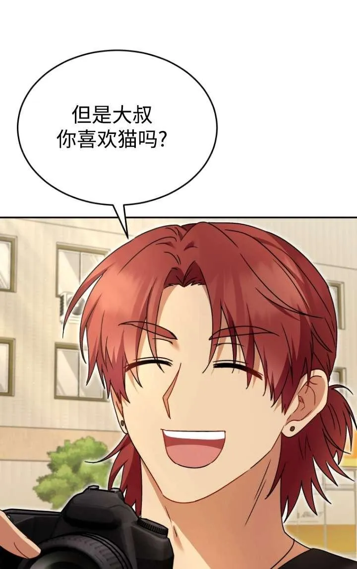 第45话47