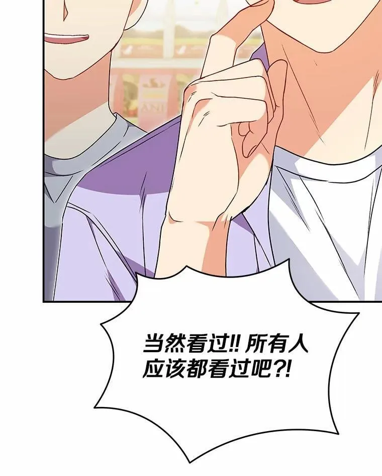 51.我们的新家73