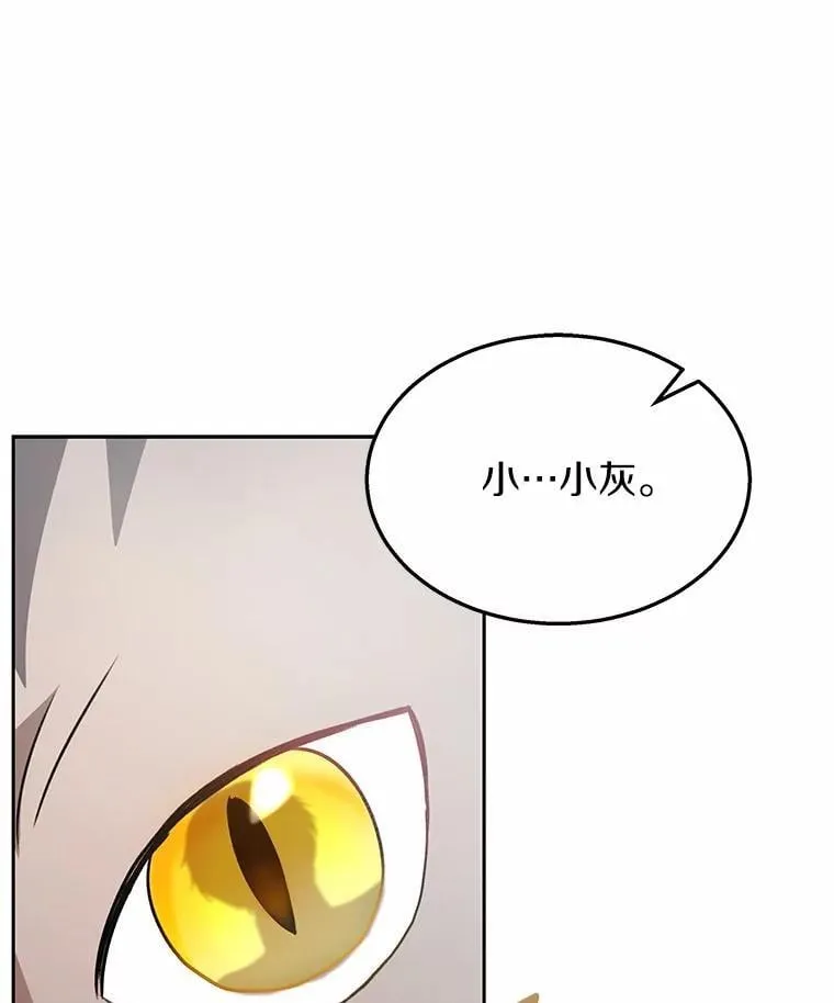 52.斯巴达特训12