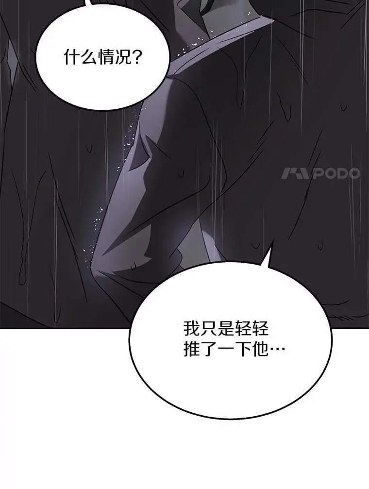 58.小古历险记（2）22