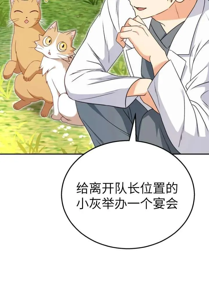 第37话62