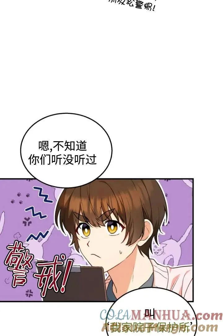 第11话27