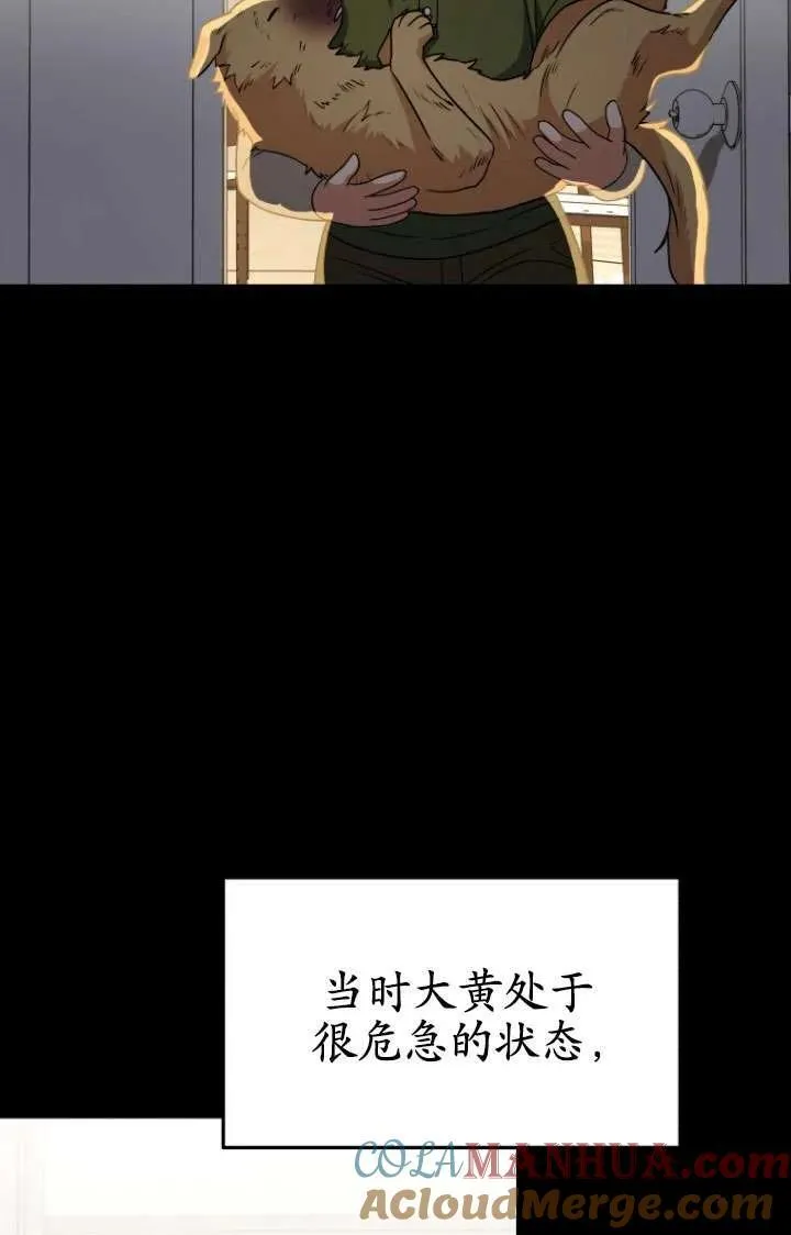 第17话27