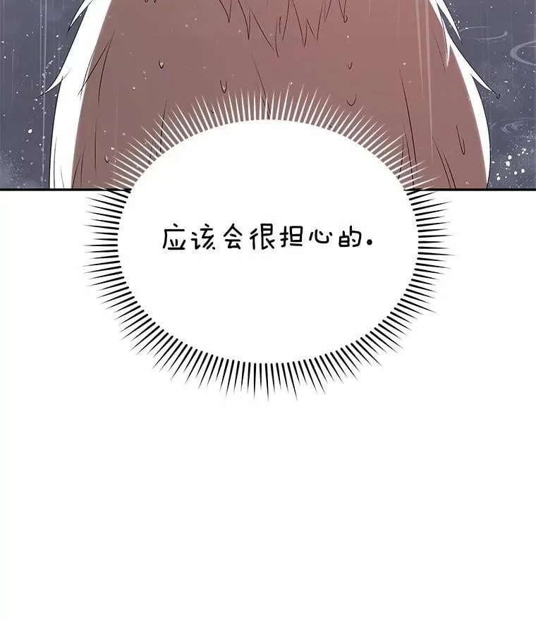 57.小古历险记（1）16