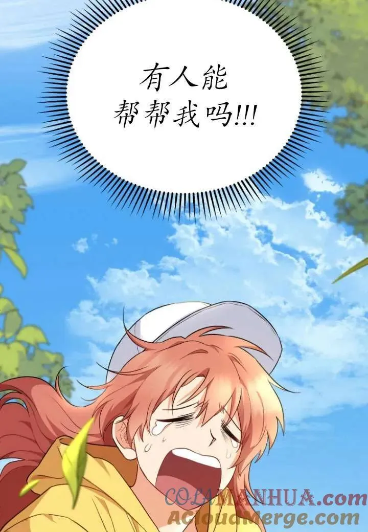 第08话116