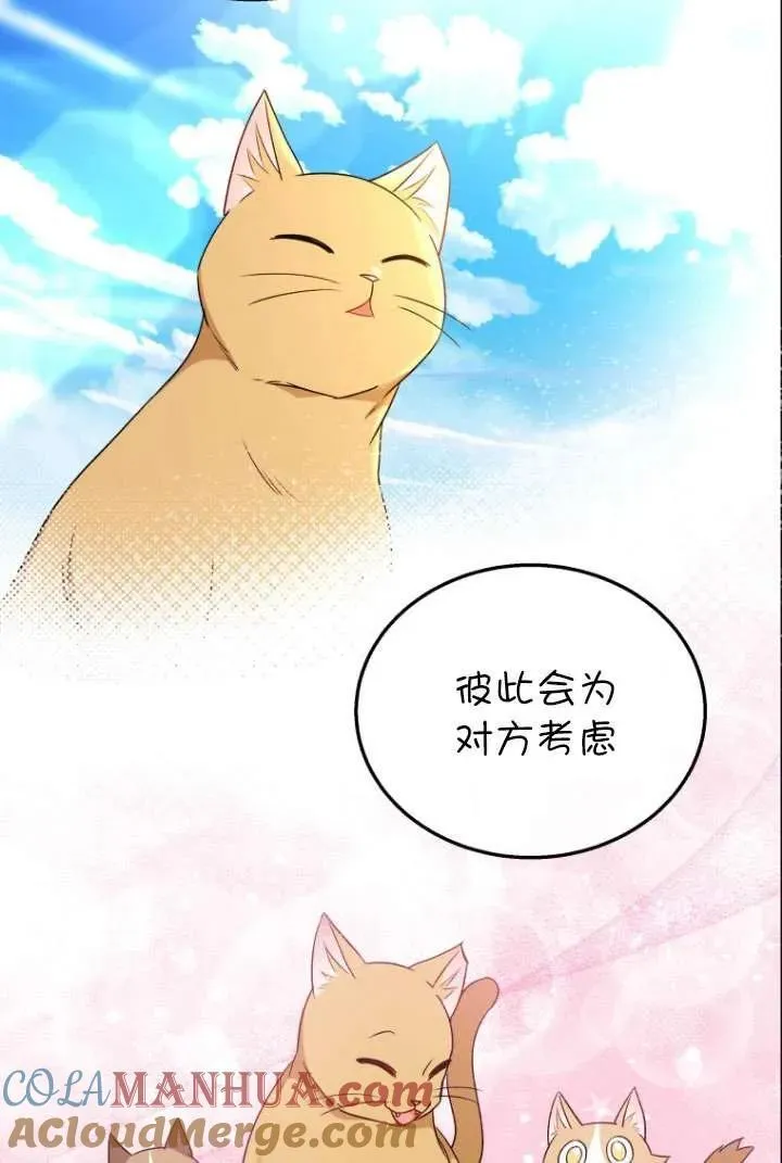第21话88